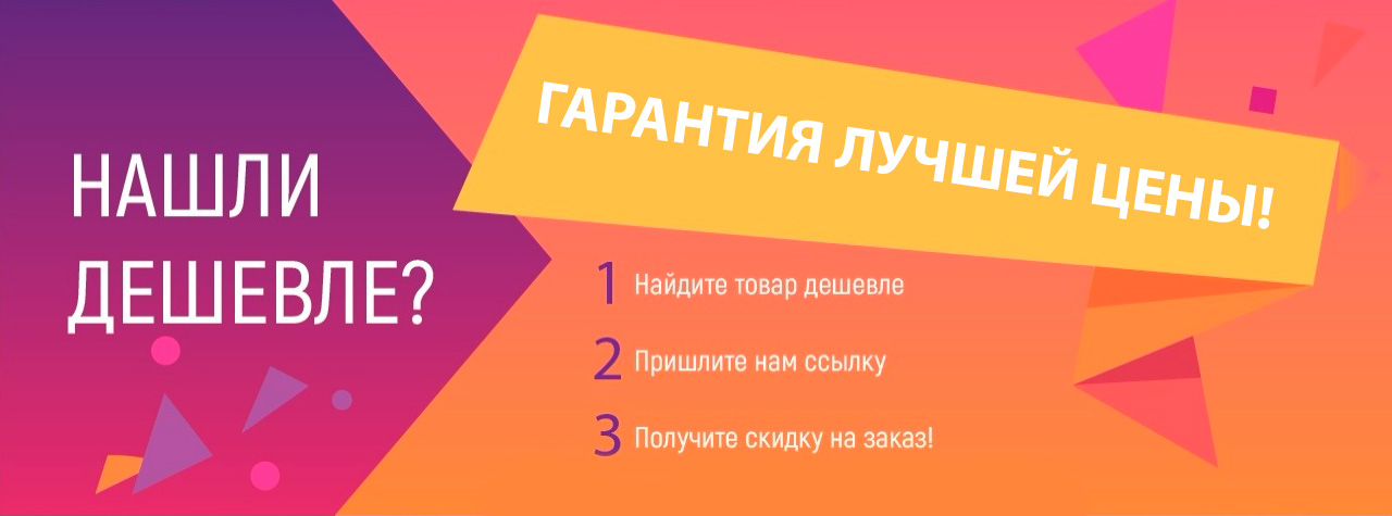 Торговое оборудование для бизнеса